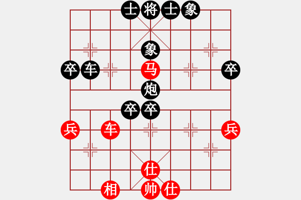 象棋棋譜圖片：屏風(fēng)馬應(yīng)中炮七兵七路馬（業(yè)三升業(yè)四評測對局）我后勝 - 步數(shù)：60 