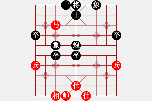 象棋棋譜圖片：屏風(fēng)馬應(yīng)中炮七兵七路馬（業(yè)三升業(yè)四評測對局）我后勝 - 步數(shù)：70 