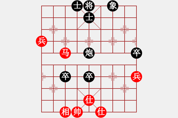 象棋棋譜圖片：屏風(fēng)馬應(yīng)中炮七兵七路馬（業(yè)三升業(yè)四評測對局）我后勝 - 步數(shù)：80 