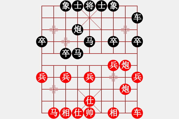 象棋棋譜圖片：E04 馬紅4車一平二 紅炮二進二 1661 錄入 和棋 我 2430 對手2450 15.9.1 - 步數(shù)：20 