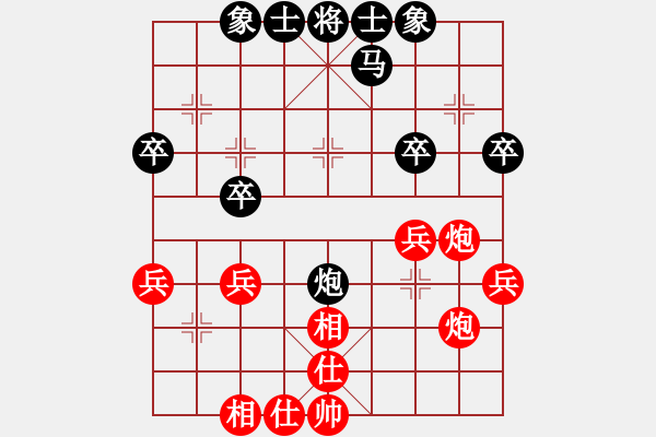 象棋棋譜圖片：E04 馬紅4車一平二 紅炮二進二 1661 錄入 和棋 我 2430 對手2450 15.9.1 - 步數(shù)：30 