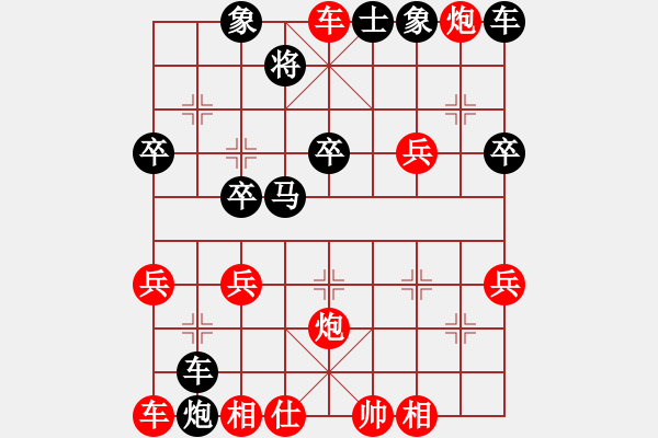 象棋棋譜圖片：藍眼淚（業(yè)6-2） 先負 bbboy002（業(yè)6-3） - 步數(shù)：40 