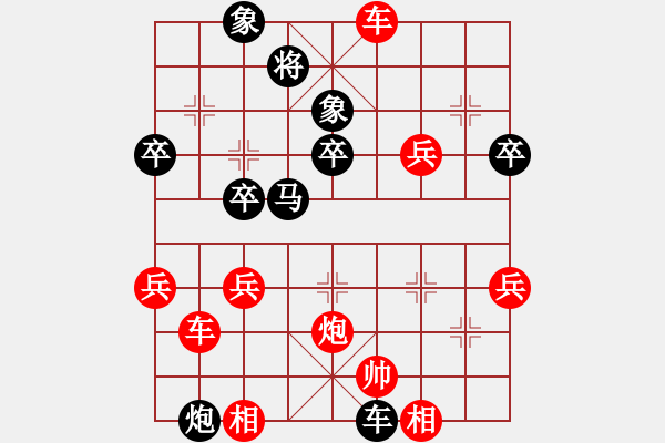 象棋棋譜圖片：藍眼淚（業(yè)6-2） 先負 bbboy002（業(yè)6-3） - 步數(shù)：50 