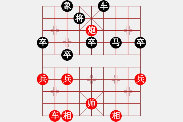 象棋棋譜圖片：藍眼淚（業(yè)6-2） 先負 bbboy002（業(yè)6-3） - 步數(shù)：60 