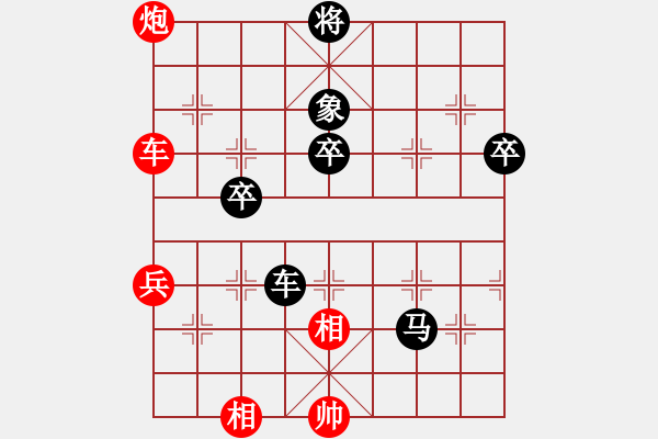 象棋棋譜圖片：藍眼淚（業(yè)6-2） 先負 bbboy002（業(yè)6-3） - 步數(shù)：80 