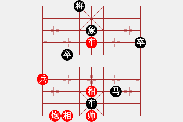 象棋棋譜圖片：藍眼淚（業(yè)6-2） 先負 bbboy002（業(yè)6-3） - 步數(shù)：86 