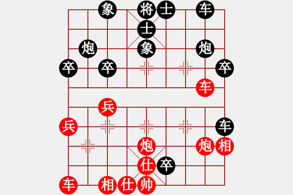 象棋棋譜圖片：搗鬼[紅] -VS- 煙臺(tái)小白[黑] - 步數(shù)：40 