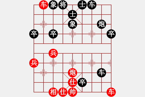 象棋棋譜圖片：搗鬼[紅] -VS- 煙臺(tái)小白[黑] - 步數(shù)：50 