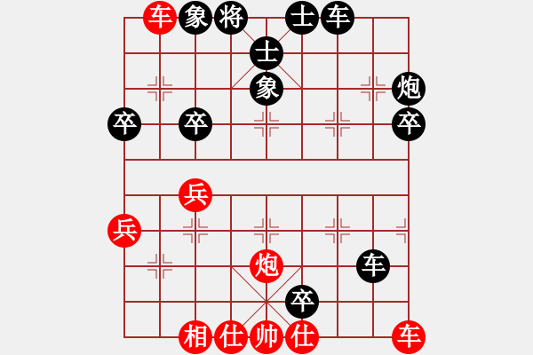 象棋棋譜圖片：搗鬼[紅] -VS- 煙臺(tái)小白[黑] - 步數(shù)：52 