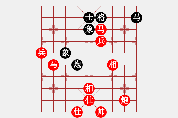 象棋棋譜圖片：葬心紅勝1571442276【仙人指路對士角炮或過宮炮】 - 步數(shù)：100 