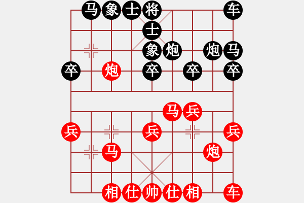 象棋棋譜圖片：葬心紅勝1571442276【仙人指路對士角炮或過宮炮】 - 步數(shù)：20 