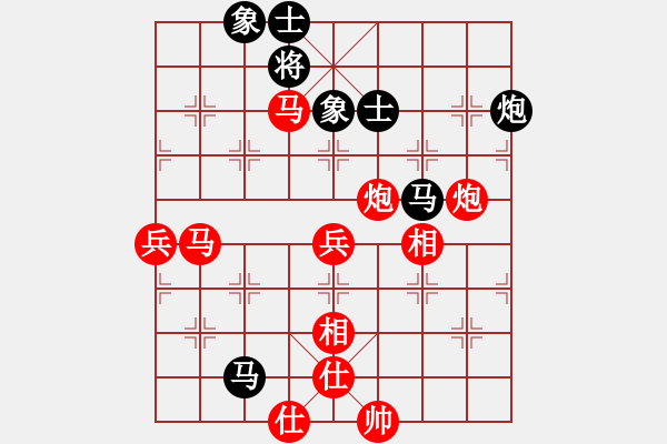 象棋棋譜圖片：葬心紅勝1571442276【仙人指路對士角炮或過宮炮】 - 步數(shù)：70 