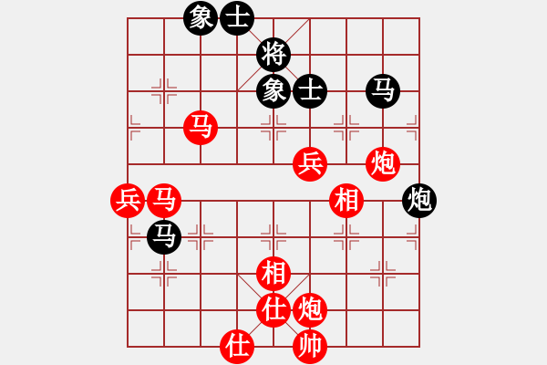 象棋棋譜圖片：葬心紅勝1571442276【仙人指路對士角炮或過宮炮】 - 步數(shù)：80 