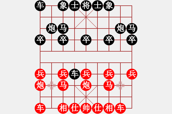 象棋棋譜圖片：2014第八屆陜南賽第3輪：商洛薛勇負漢中段寶劍 - 步數(shù)：10 