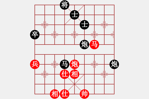 象棋棋譜圖片：2014第八屆陜南賽第3輪：商洛薛勇負漢中段寶劍 - 步數(shù)：100 