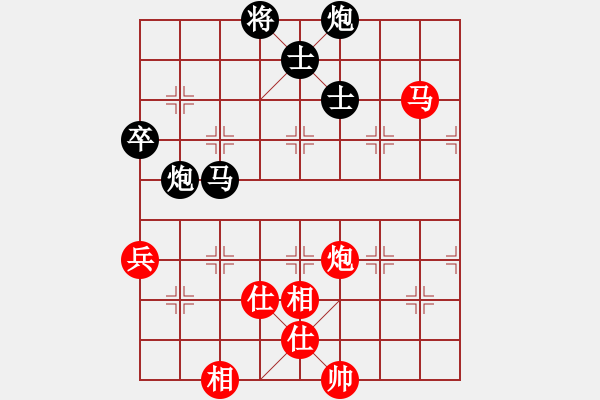 象棋棋譜圖片：2014第八屆陜南賽第3輪：商洛薛勇負漢中段寶劍 - 步數(shù)：110 