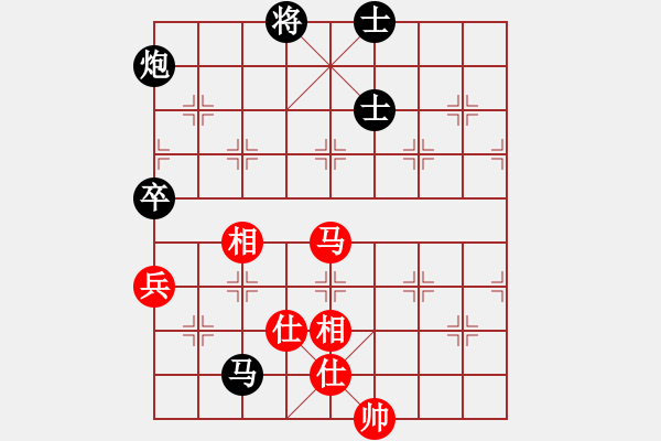 象棋棋譜圖片：2014第八屆陜南賽第3輪：商洛薛勇負漢中段寶劍 - 步數(shù)：124 