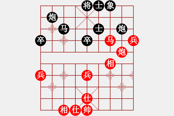 象棋棋譜圖片：2014第八屆陜南賽第3輪：商洛薛勇負漢中段寶劍 - 步數(shù)：70 