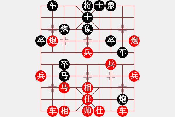 象棋棋譜圖片：圣劍飛鶯(月將)-負(fù)-藍(lán)顏知己(9段) - 步數(shù)：30 