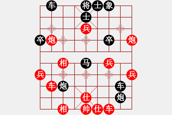 象棋棋譜圖片：圣劍飛鶯(月將)-負(fù)-藍(lán)顏知己(9段) - 步數(shù)：40 