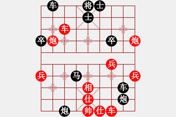 象棋棋譜圖片：圣劍飛鶯(月將)-負(fù)-藍(lán)顏知己(9段) - 步數(shù)：50 