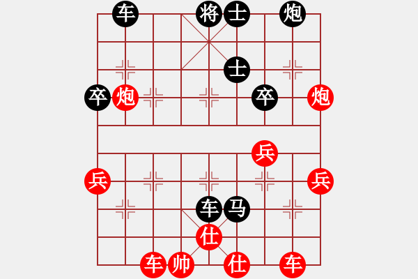 象棋棋譜圖片：圣劍飛鶯(月將)-負(fù)-藍(lán)顏知己(9段) - 步數(shù)：60 