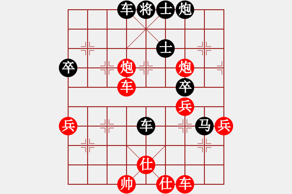 象棋棋譜圖片：圣劍飛鶯(月將)-負(fù)-藍(lán)顏知己(9段) - 步數(shù)：70 