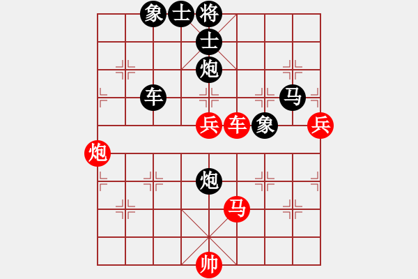 象棋棋譜圖片：華南神虎(9級)-負(fù)-大龍卷風(fēng)(9段) - 步數(shù)：100 