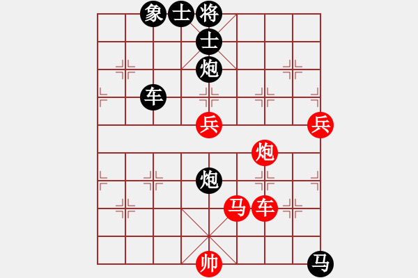 象棋棋譜圖片：華南神虎(9級)-負(fù)-大龍卷風(fēng)(9段) - 步數(shù)：110 