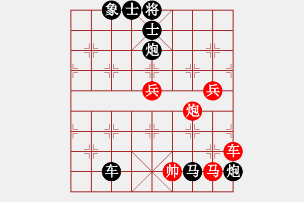 象棋棋譜圖片：華南神虎(9級)-負(fù)-大龍卷風(fēng)(9段) - 步數(shù)：120 