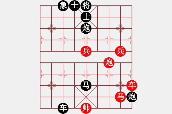 象棋棋譜圖片：華南神虎(9級)-負(fù)-大龍卷風(fēng)(9段) - 步數(shù)：124 