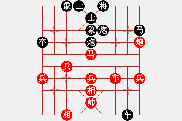 象棋棋譜圖片：華南神虎(9級)-負(fù)-大龍卷風(fēng)(9段) - 步數(shù)：50 