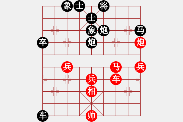 象棋棋譜圖片：華南神虎(9級)-負(fù)-大龍卷風(fēng)(9段) - 步數(shù)：60 