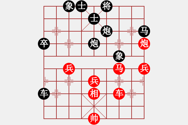 象棋棋譜圖片：華南神虎(9級)-負(fù)-大龍卷風(fēng)(9段) - 步數(shù)：70 