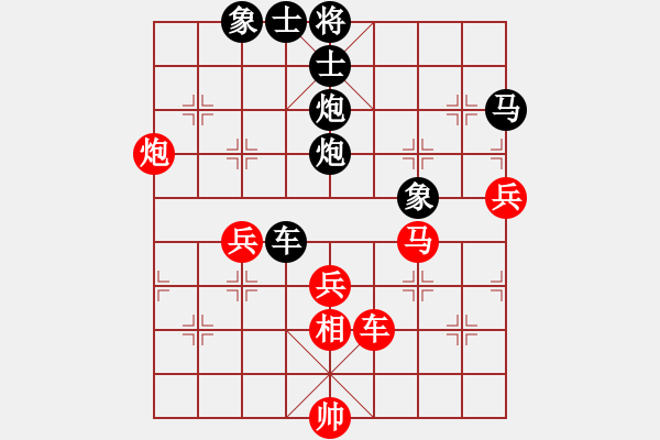 象棋棋譜圖片：華南神虎(9級)-負(fù)-大龍卷風(fēng)(9段) - 步數(shù)：80 