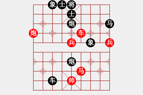 象棋棋譜圖片：華南神虎(9級)-負(fù)-大龍卷風(fēng)(9段) - 步數(shù)：90 