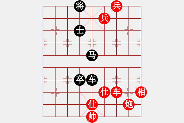 象棋棋譜圖片：棋局-43 anr19 - 步數(shù)：110 