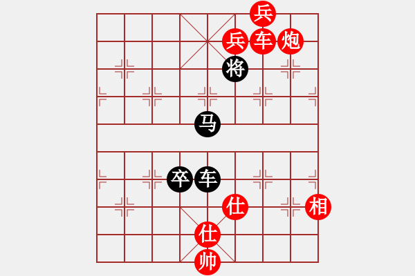 象棋棋譜圖片：棋局-43 anr19 - 步數(shù)：120 