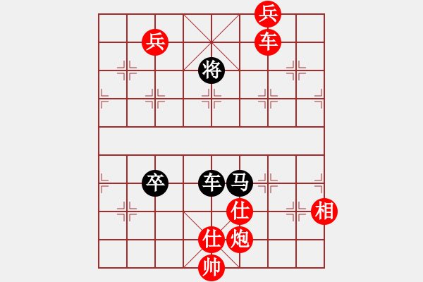 象棋棋譜圖片：棋局-43 anr19 - 步數(shù)：130 