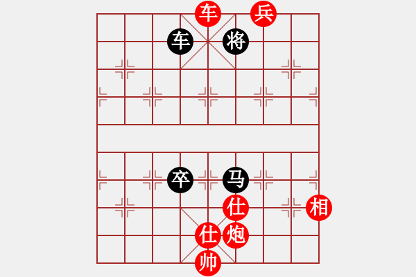 象棋棋譜圖片：棋局-43 anr19 - 步數(shù)：140 