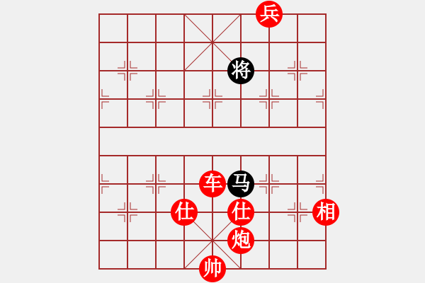 象棋棋譜圖片：棋局-43 anr19 - 步數(shù)：150 