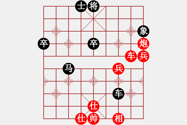 象棋棋譜圖片：棋局-43 anr19 - 步數(shù)：20 