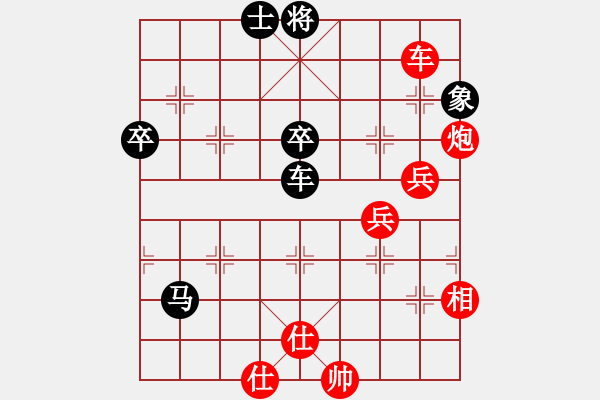 象棋棋譜圖片：棋局-43 anr19 - 步數(shù)：30 