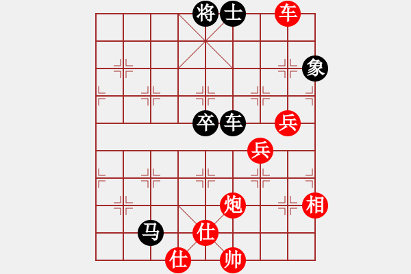 象棋棋譜圖片：棋局-43 anr19 - 步數(shù)：50 