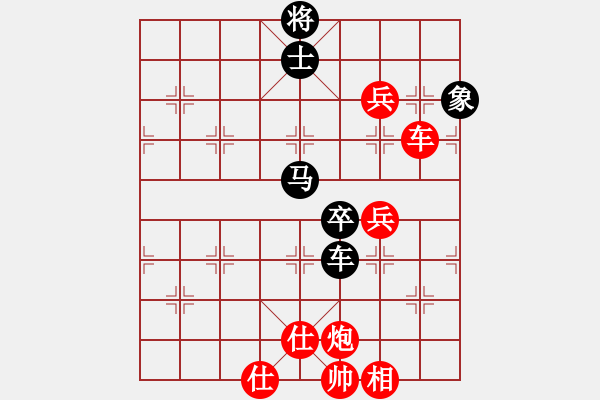 象棋棋譜圖片：棋局-43 anr19 - 步數(shù)：70 