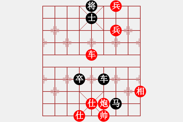 象棋棋譜圖片：棋局-43 anr19 - 步數(shù)：90 