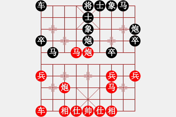 象棋棋譜圖片：殺遍全世界(8段)-和-葬心(8段) - 步數(shù)：30 