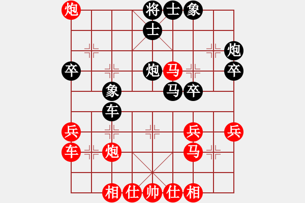 象棋棋譜圖片：殺遍全世界(8段)-和-葬心(8段) - 步數(shù)：40 