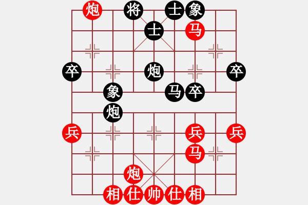 象棋棋譜圖片：殺遍全世界(8段)-和-葬心(8段) - 步數(shù)：50 