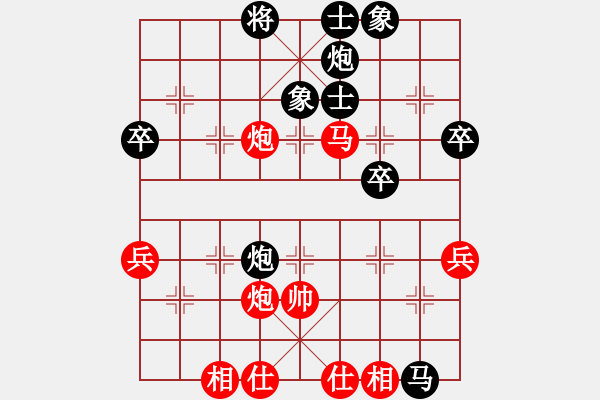 象棋棋譜圖片：殺遍全世界(8段)-和-葬心(8段) - 步數(shù)：70 